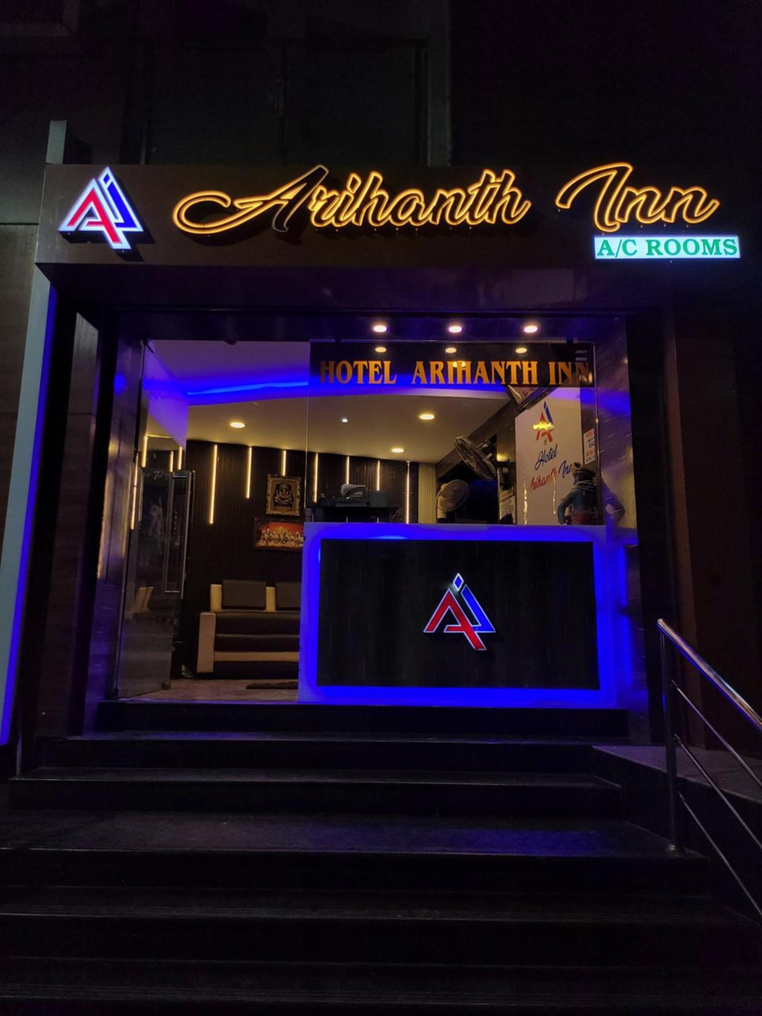 Arihanth Inn Vellore Zewnętrze zdjęcie
